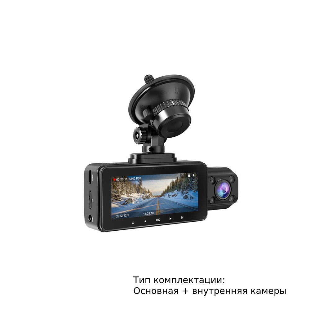 Трехканальный видеорегистратор для автомобиля. Lanmodo D1